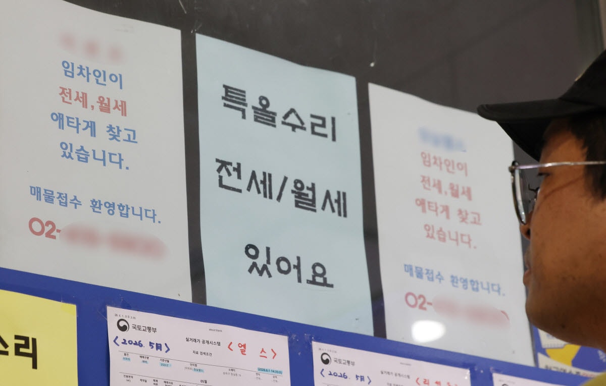 [생생확대경]새 부동산 정책라인, '초고속 월세화' 먼저 살펴 봐야