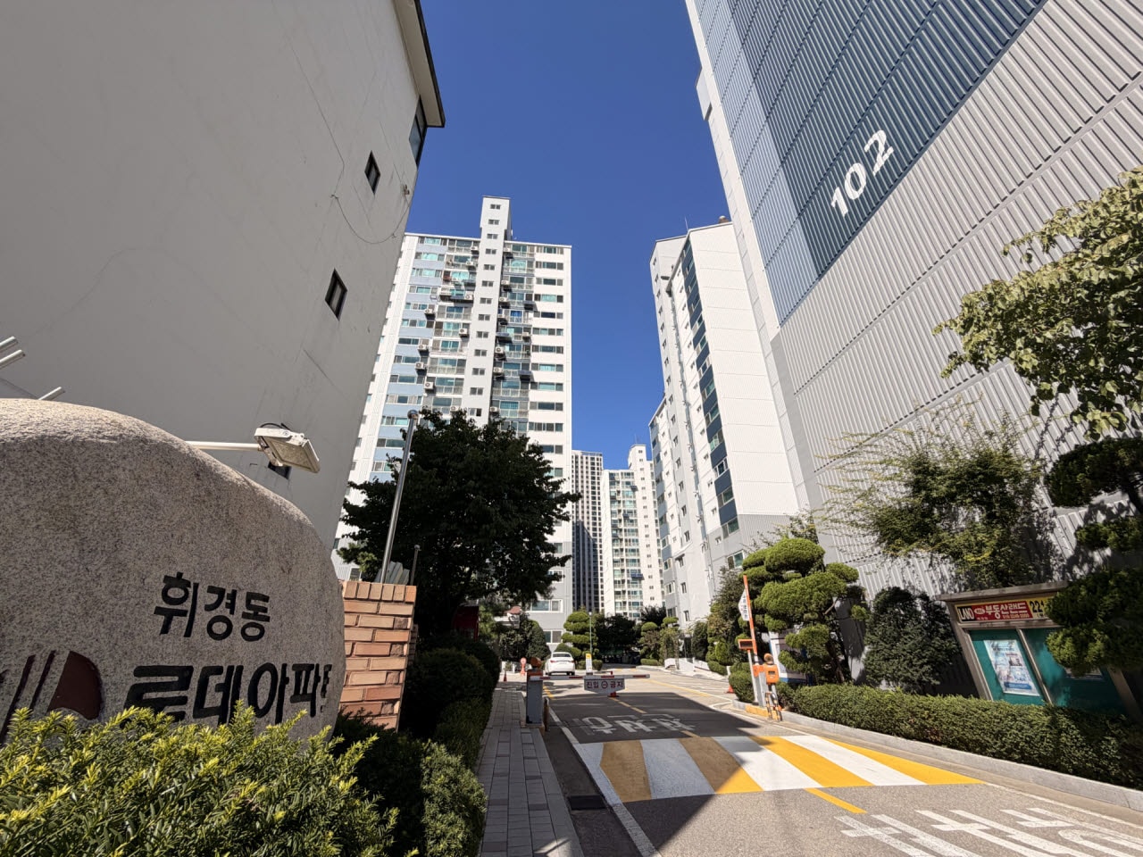 청량리만 뜨는 줄 알았더니...신축 들어선 휘경동, 주거지도 바뀐다[랜선임장]