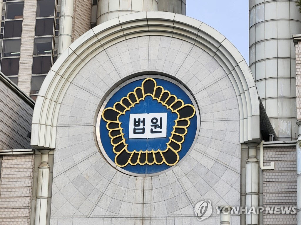 "허위 설계서로 공사비 부풀려"…삼성물산 관계자 등 1심 집유