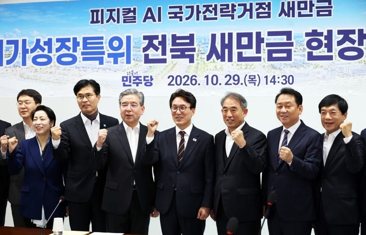 與, 새만금 '현대차 학과'에 예산 지원…"제2의 울산 될 것"(종합)