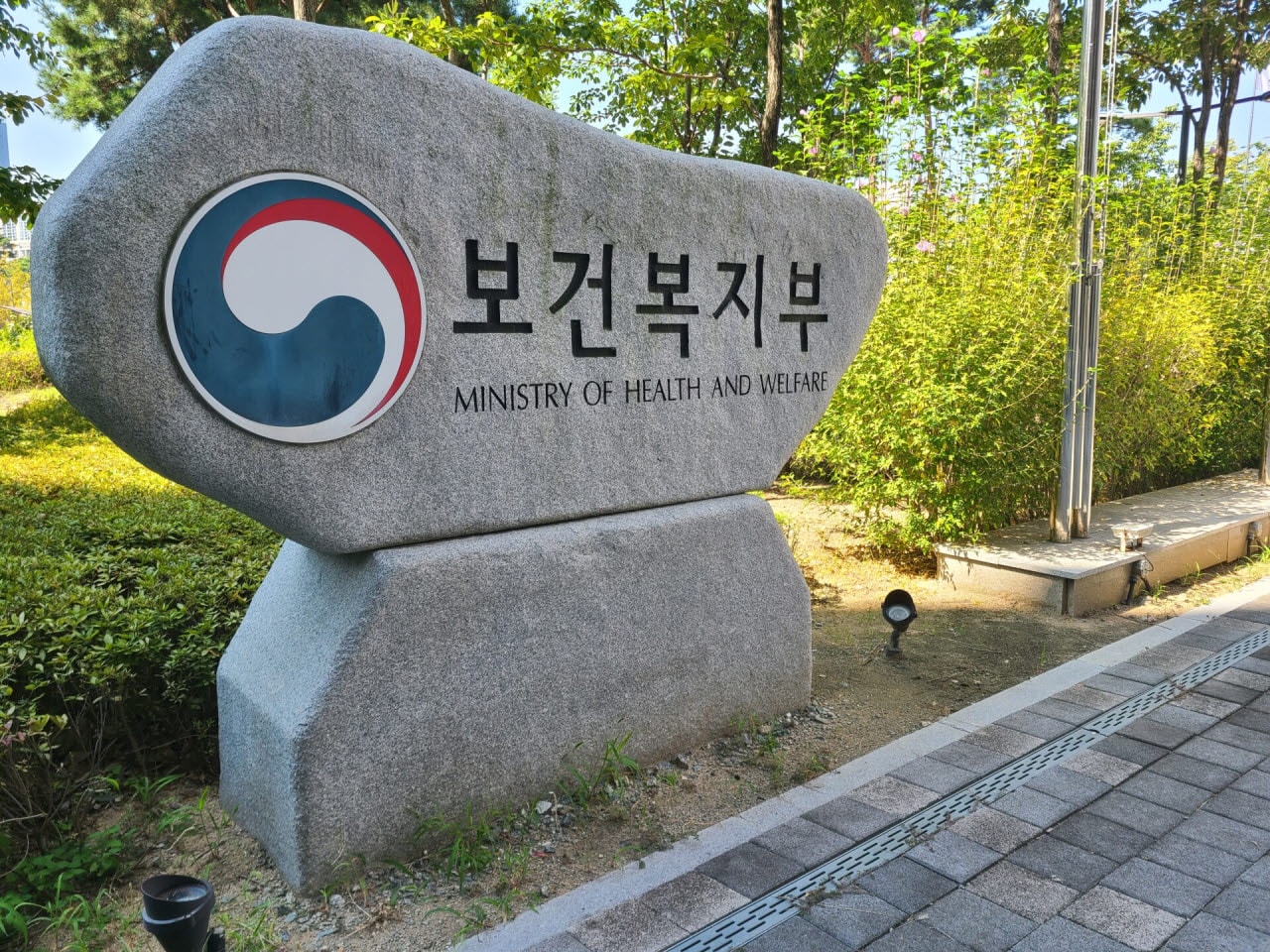 지역병원 중환자도 대형병원 전문의가 살핀다…원격협진 확대