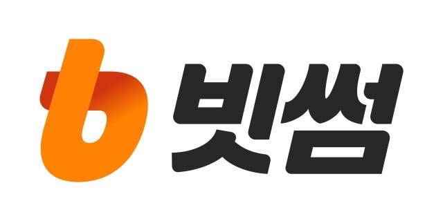 빗썸, 직원뿐 아니라 고객정보 수백건도 유출