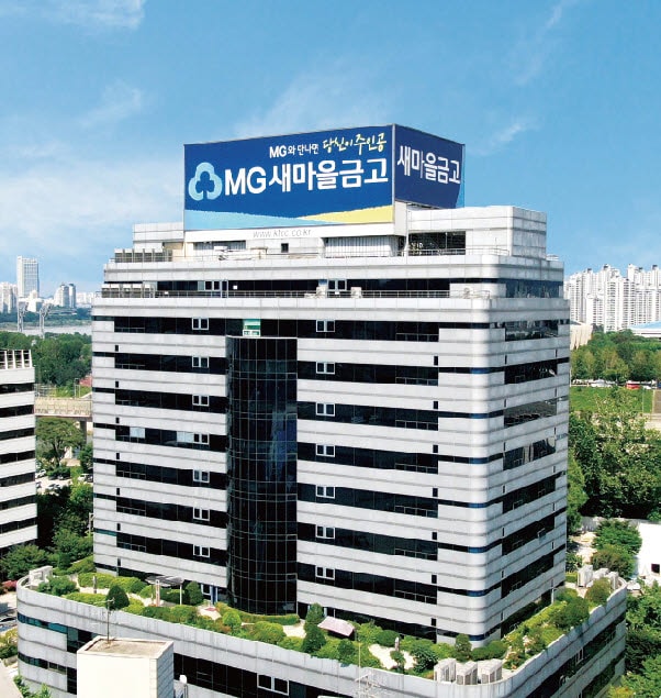 새마을금고, 취약계층 1200명에 위생용품·속옷 구매비 지원
