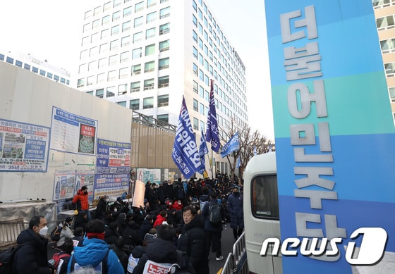 민주당 당사 앞 50대 男 분신 시도…경찰에 저지