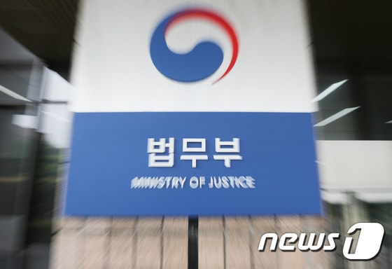 법무부 오늘 국정감사…검찰 조작 기소·공소청 직제안 등 쟁점