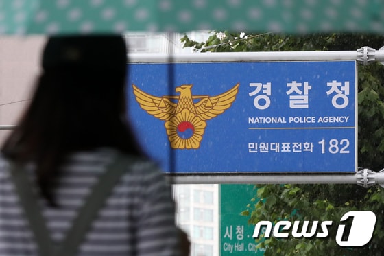 김병기 경찰청 경비국장, 재산 46억 원 신고…고범석 전남청장 40억