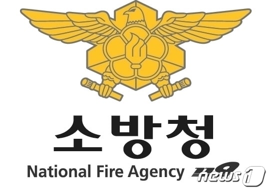 소방청, 집중호우 대비 전국 소방 대응태세 긴급 점검