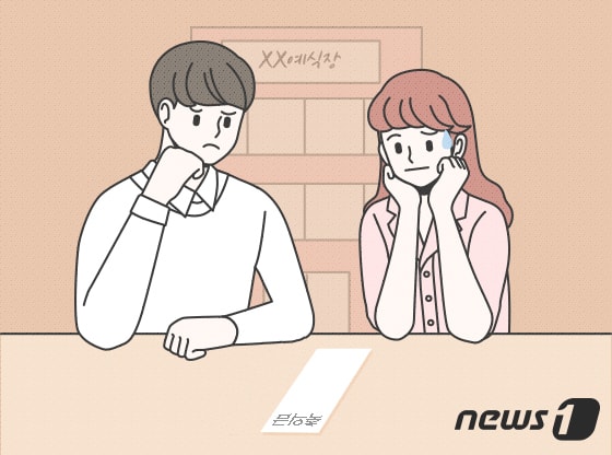 "못 가니까 식대 빼고 보냈어" 절친이 준 축의금…이런 게 '가짜 친구'? 