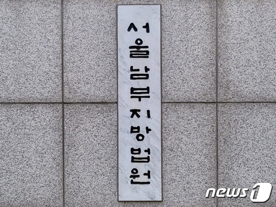 지적장애 남성 담뱃불 지지고 나체 촬영한 소년범들…1심 전원 징역형