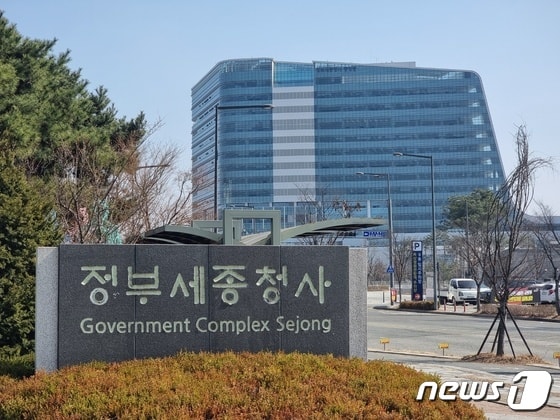 발전 5사 통합하고 LH는 쪼갠다…정부, 공공기관 109개 통폐합(종합)