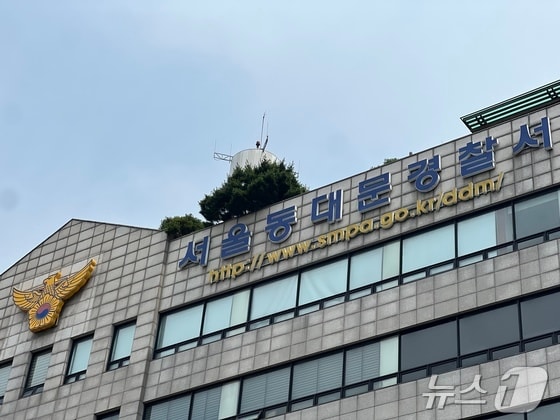 미용실 업주 스토킹…말리던 행인에 손도끼 휘두른 60대 체포