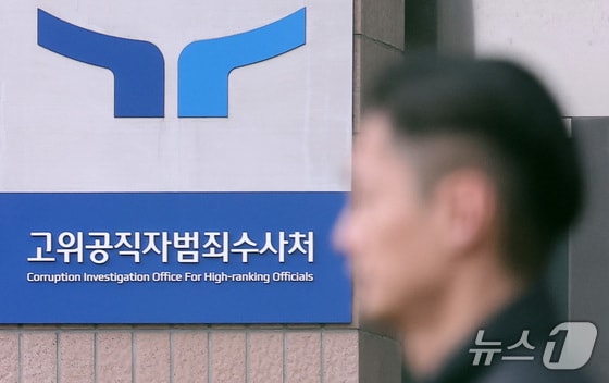 공수처, '룸살롱 접대 의혹' 지귀연 수사 박차…뇌물죄 입증 관건