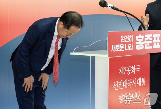 홍준표 "국민의짐이 된 국힘 사라지고…새 정통보수당 나와야"