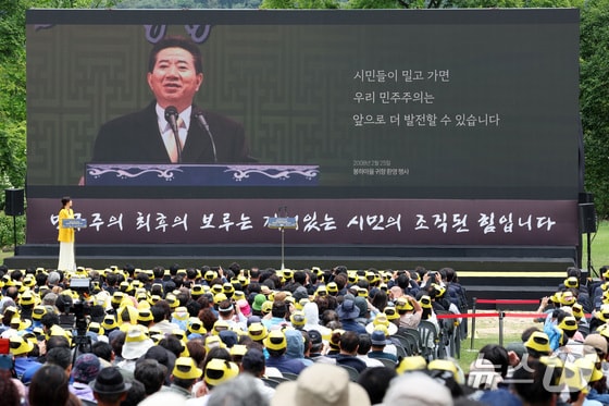 '盧의 사위' 곽상언 "고인 조롱 사자명예훼손죄로 고소…끝 아닌 시작"