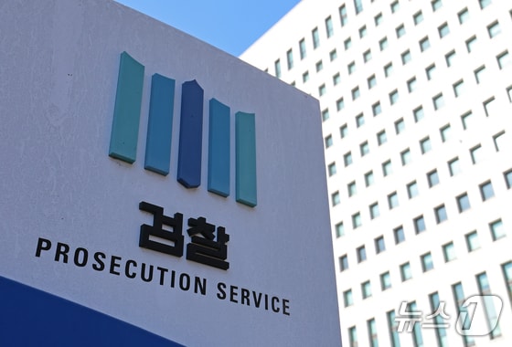 李 '엄정 대응' 지시에…대검, 불법조업 담보금 최대 2억으로 인상