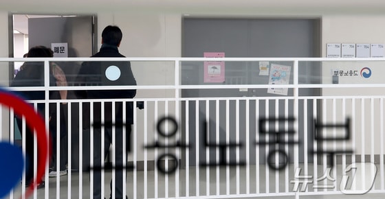 건설 붕괴사고 사망자 2배↑…노동부, 예방 세미나 개최