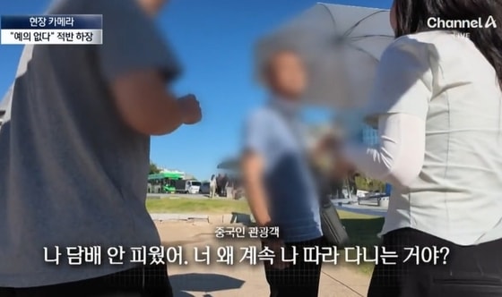 중국인 관광객 경복궁서 담배 피우고 '그 짓' 까지…"몸 냄새 맡아봐라"