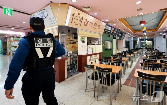 흉기난동·관계성 범죄 잇따르자 '스스로 보호하자'…호신용품 찾는 시민들