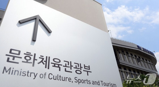 문체부, 지역문화기본계획 설명회…6개 권역 순회