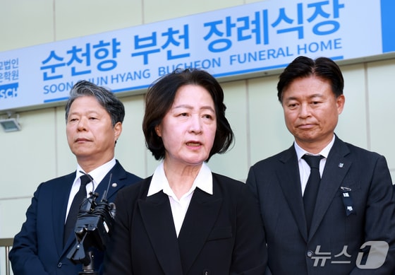 추미애 '소방 빨대' 후폭풍 속 오늘 경기도·서울시 국감