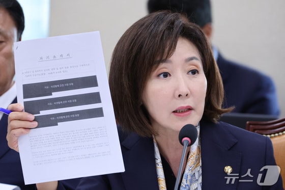 직원 월급 밀렸는데…원장 주거비 챙기고 한수원 간부 출장비 대납 의혹
