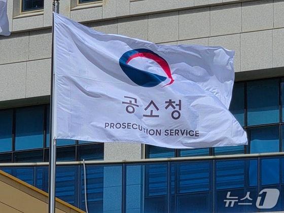 공소청 '개문발차' 일주일, 미제사건 18만건…검사 부족 '비상'