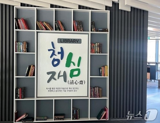독서경영 우수직장 305곳 역대 최다…대상에 한국수력원자력