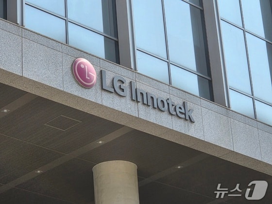 LG이노텍, 3Q 영업이익 948억 '53.4%↓'…매출 6조3671억(상보)