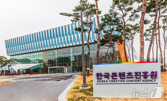 "대한민국 게임박물관 운영기관·부지를 찾습니다"