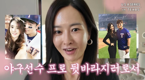 '추신수♥' 하원미, 美 고교생 둘째子 야구 뒷바라지까지…"뭉클"