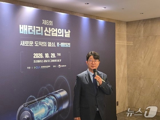 배터리산업협회장 "美 ESS에 셀사 실적 회복…소재사 낙수효과 기대"