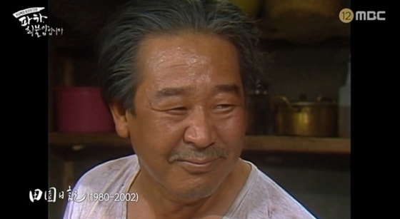 故 최불암이 걸어온 67년…영원한 '국민 아버지'의 연기 인생 [RE:TV]