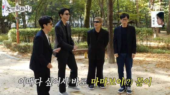 母 음성 편지에 눈물 쏟던 주우재, 유재석 '마마보이' 발언에 발끈