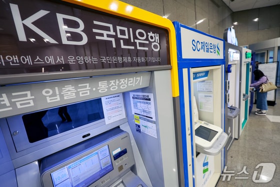 AI 활용 금융권 해킹…'"패턴 없는 공격' 해커 특정 더 어려워"