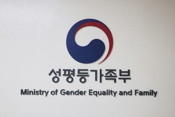아빠 육아휴직부터 군복무까지…성평등정책에 남성 경험 반영 논의
