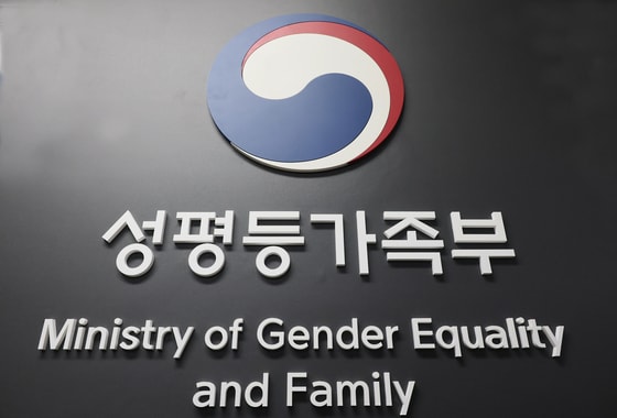 10대 자살률 역대 최고…성평등부, '청소년안전망' 확대해 정신건강 위기 대응