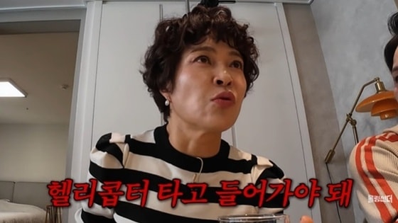 조혜련 "땅 투자 사기당해…헬리콥터 타고 들어가야 해"