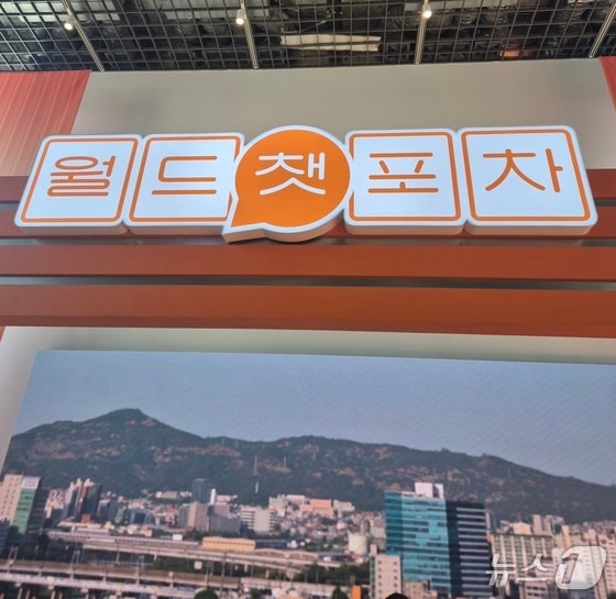 익선동서 AI 가짜 예약 걸러낸다…'챗 GPT' 창시자 올트먼의 담대한 구상