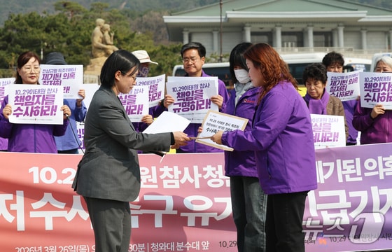 이태원참사 합동수사팀, 최성범 전 용산소방서장 불구속 기소