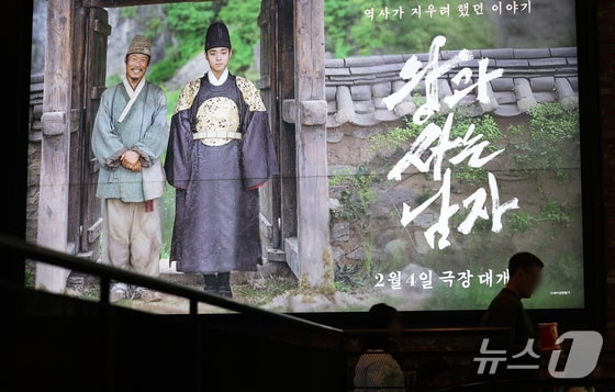 '왕사남' 효과에 1분기 숨통 튼 극장가…CGV·롯데 흑자, 메가박스 적자 축소
