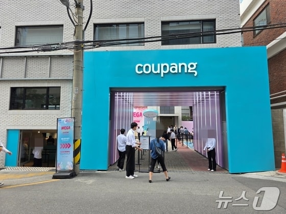 [르포]"이걸 다 주는 거야?"…쿠팡, 성수 '메가뷰티쇼' 열기 후끈