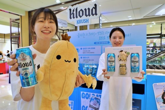 롯데백화점, '클라우드 크러시' 릴레이 팝업 연다