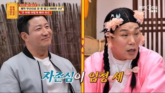 서장훈 "이훈, 자존심 센 성격…나이에 맞게 내려놔야"