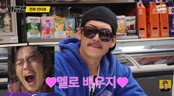 장혁 "난 멜로 배우"…박준형 '와썹맨' 출연 조건 제시