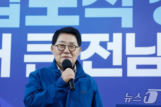 박지원 "전대는 짧고 당은 영원…李대통령 나토 순방 기간 조용히 하자"