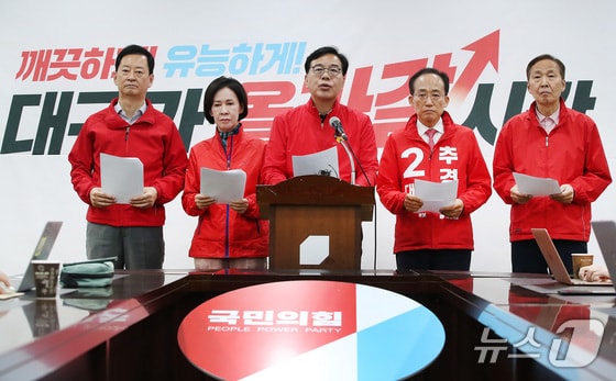  국힘 "경찰 때린 정원오·인천 대장동화 박찬대가 진보의 품격?"