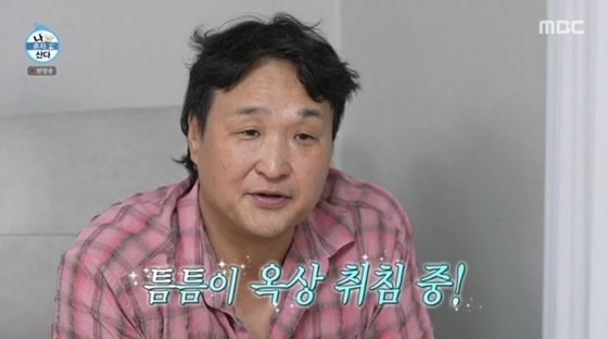 '나혼산' 구성환, 옥상 야외 취침…"노래·바람·모기향 삼박자"