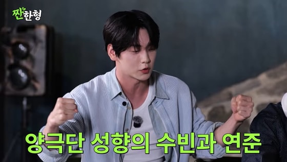 '짠한형' TXT 수빈 "연준 속마음 10년 만에 들어…미안"