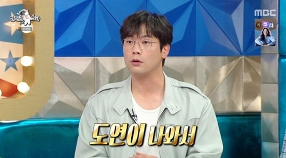 '라스' 최다니엘 "장도연 때문에 '구기동' 출연…따로 연락하기 어색"