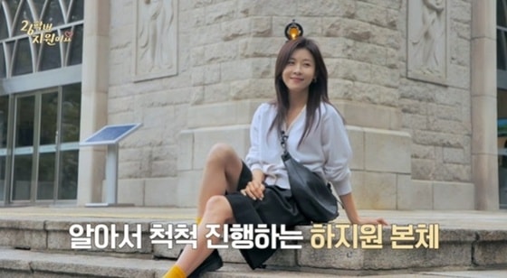 '26학번' 하지원 "내 나이에 찍다니"…대학생 대상 잡지 모델 도전